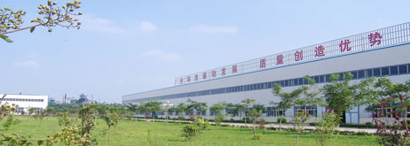 公司介紹